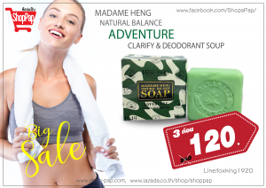 adventure-300x212 adventure