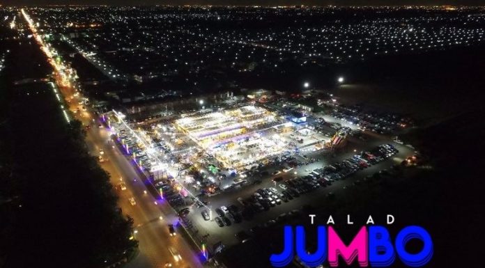 ตลาดจัมโบ้ คลองสาม โซนเปิดท้ายคลองถม ฟรี