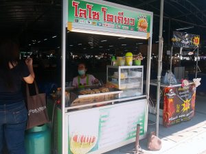 ตลาดบางขุนเทียน04-300x225 ตลาดบางขุนเทียน04