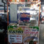 ตลาดบางขุนเทียน08