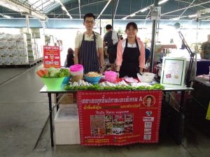 ตลาดบางขุนเทียน11-300x225 ตลาดบางขุนเทียน11