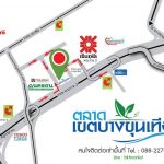 ตลาดบางขุนเทียนmap