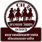 ตลาดต้นสนlogo