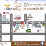 ตลาดนัดทรัพย์เจริญ003