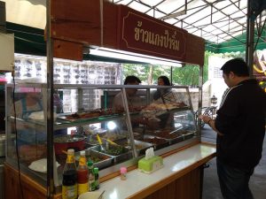 ตลาดนัดทรัพย์เจริญ08-300x225 ตลาดนัดทรัพย์เจริญ08