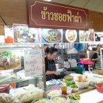 ตลาดนัดทรัพย์เจริญ09