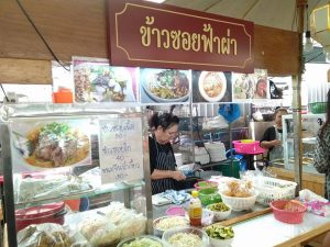 ตลาดนัดทรัพย์เจริญ09-300x225 ตลาดนัดทรัพย์เจริญ09
