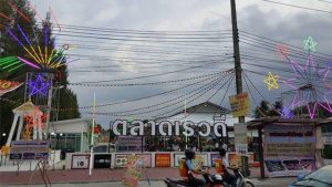 ตลาดเรวดี6-300x169 ตลาดเรวดี6