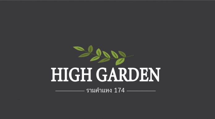็้High Garden รามคำแหง 174