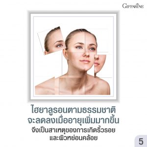 hya5-300x300 hya5
