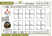 thewalk1-1-218x150 ห้างสรรพสินค้า