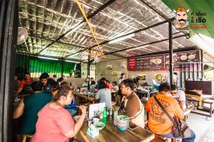 ก๋วยเตี๋ยวเรือนรกแตก11-300x200 ก๋วยเตี๋ยวเรือนรกแตก11