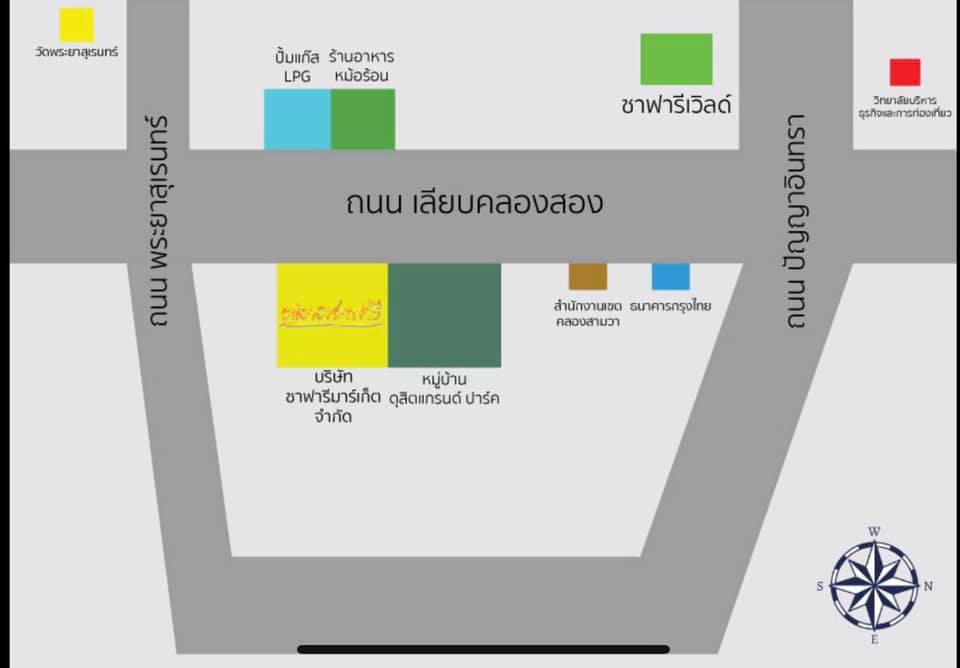 ตลาดซาฟารี03 ตลาด ซาฟารี เปิดจอง ขายฟรี 2 เดือน