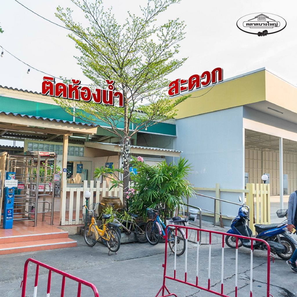 บางใหญ่-ZoneR3-1024x1024 ข่าวดี ตลาดบางใหญ่ขยายพื้นที่เพิ่มเติม (โซน R) โดยเปิดรับผู้ค้าหน้าใหม่