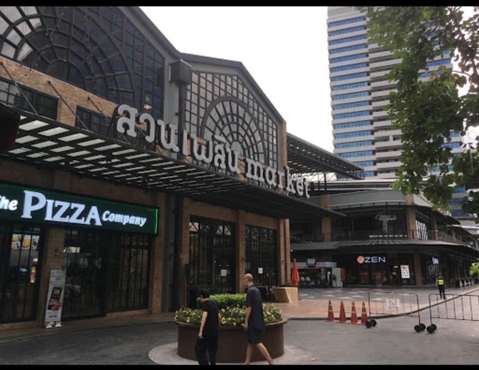 สวนเพลิน01 สวนเพลิน Market เปิดรับร้านค้า