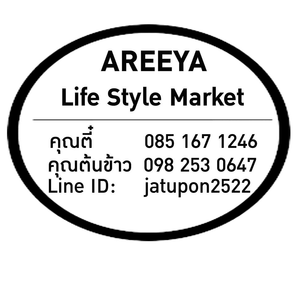 อารียา14 เปิดจองพื้นที่  Areeya Life Style Market
