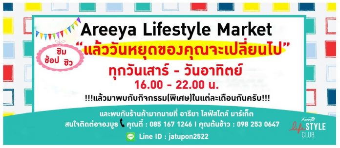 61310196_2435637090001687_1374211641469566976_o