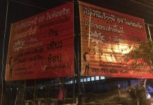 89 ไนท์สตรีท