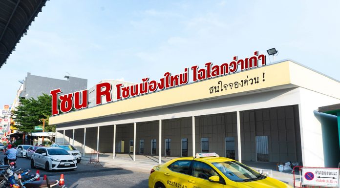 ข่าวดี ตลาดบางใหญ่ขยายพื้นที่เพิ่มเติม (โซน R) โดยเปิดรับผู้ค้าหน้าใหม่