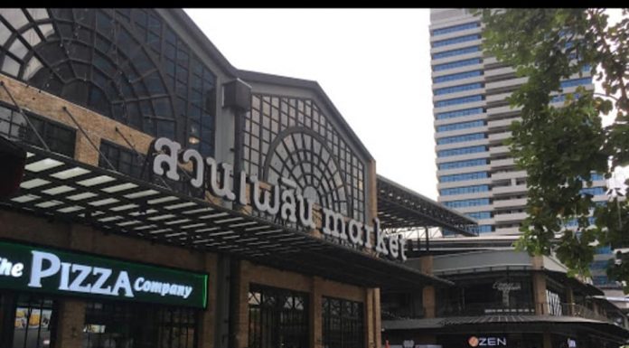 สวนเพลิน Market เปิดรับร้านค้า