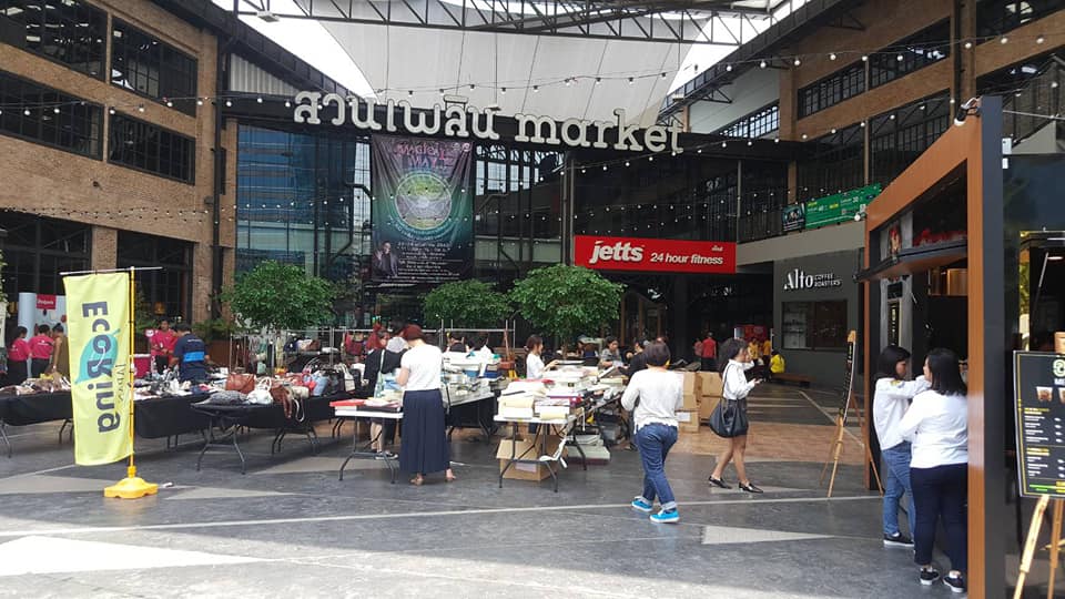 สวนเพลิน02 สวนเพลิน Market เปิดรับร้านค้า