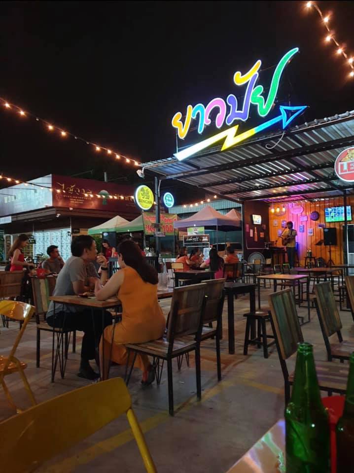 ตลาดซาฟารี07 ตลาด ซาฟารี เปิดจอง ขายฟรี 2 เดือน