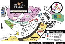 TheWalk01-218x150 ห้างสรรพสินค้า