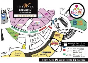 TheWalk01-300x213 TheWalk01
