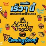 วังหลัง01