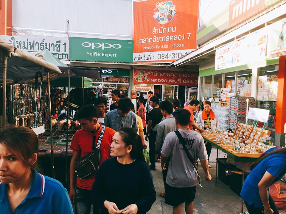 ตลาดชัชวาล7-9 ตลาดชัชวาล ลำลูกกาคลอง 7
