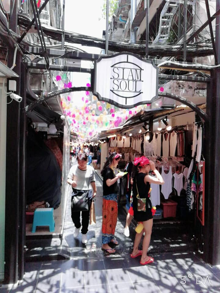 สยามซอย-2_1 เปิดรับร้านค้าด่วน สยามซอย 2..... ขายฟรี10วัน
