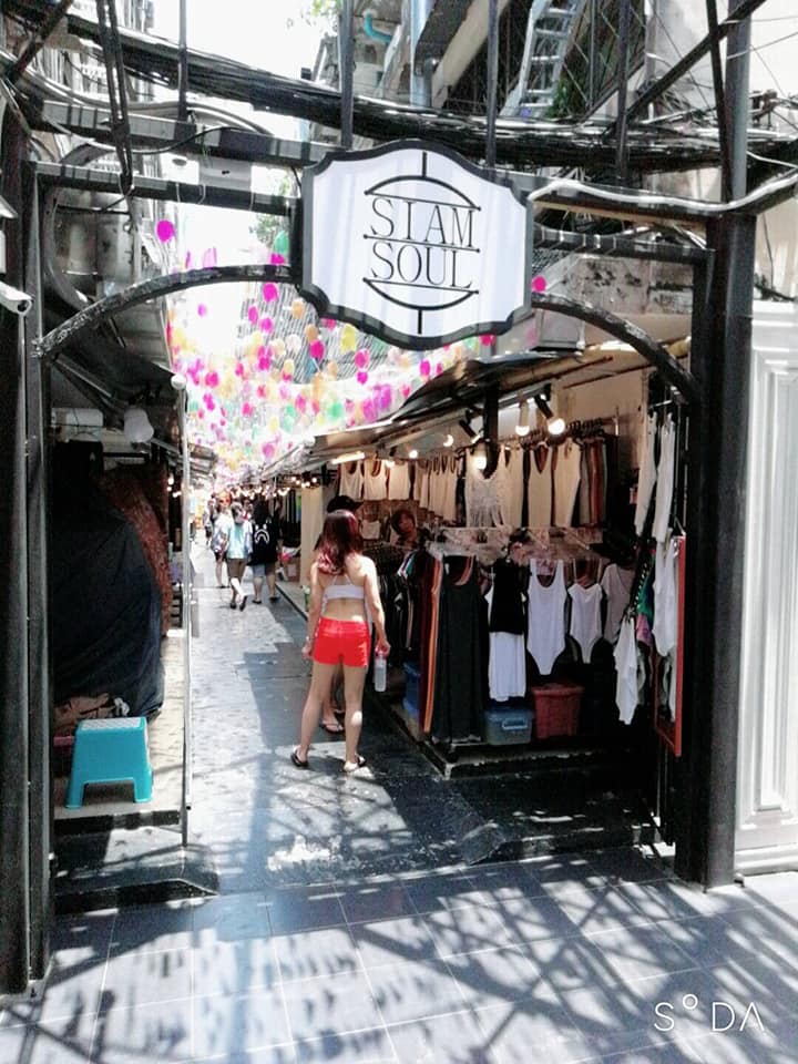 สยามซอย-2_2 เปิดรับร้านค้าด่วน สยามซอย 2..... ขายฟรี10วัน