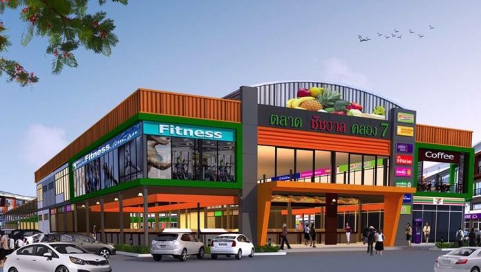 ตลาดชัชวาล7ปก