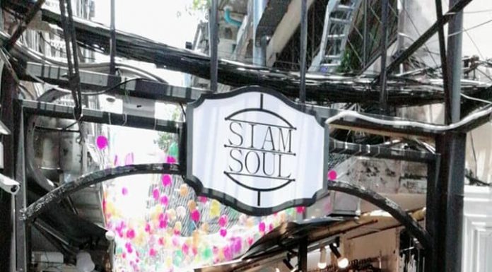 เปิดรับร้านค้าด่วน สยามซอย 2….. ขายฟรี10วัน