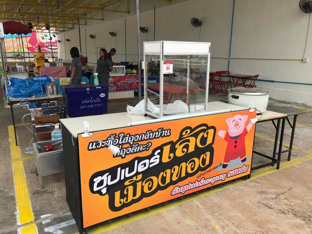 ตลาดช่วยชุมชน9-1024x768 ตลาดนัดช่วยชุมชน ปากเกร็ด