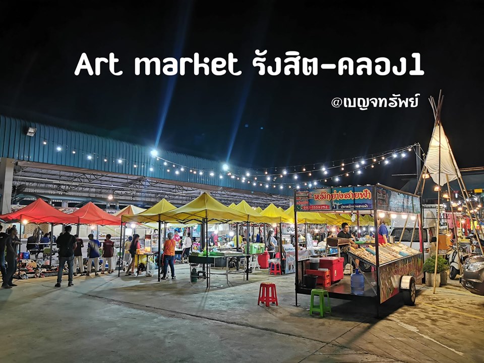 ตลาดArtmarket02-2 ตลาด Art market เปิดรับร้านค้าขายฟรี