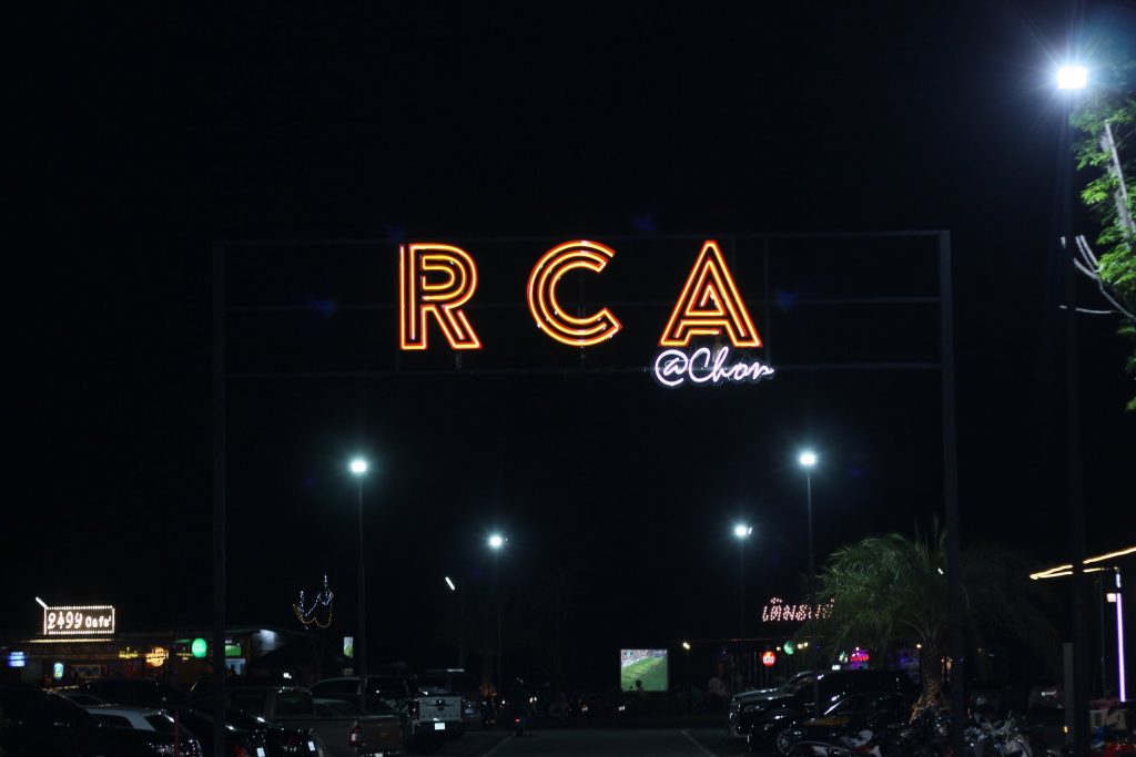 rcaตลาดนัดธนา04-1024x683 ตลาดธนา อมตะ เปิดรับร้านค้ามากมาย ด่วน