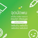 งานนำเสนอ2