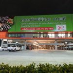 ตลาดเทพนิมิตร02