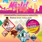 The Palladium World Shopping01