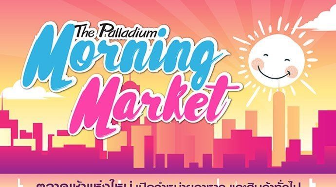 The Palladium Morning Market เปิดรับพ่อค้าแม่ค้า