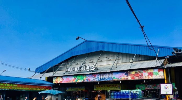 ถนนคนเดินตลาดยงเจริญคลอง 3 ตามหาพ่อค้าแม่ค้า