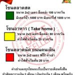 ตลาดยงเจริญ3-05