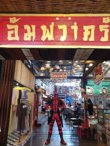 ตลาดอัมพวาพัทยา07-225x300 ตลาดอัมพวาพัทยา07