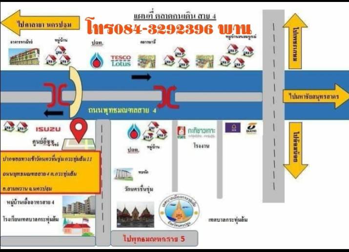ถนนคนเดินสายสี่03 ตลาดคนเดินสาย 4 ปากซอยกระทุ่มล้ม 11