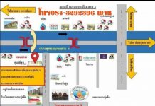 ถนนคนเดินสายสี่03-218x150 ตลาดนัดกลางคืน