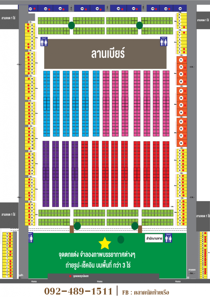ตลาดนัดท้ายเรือ05-724x1024 ตลาดนัดท้ายเรือ