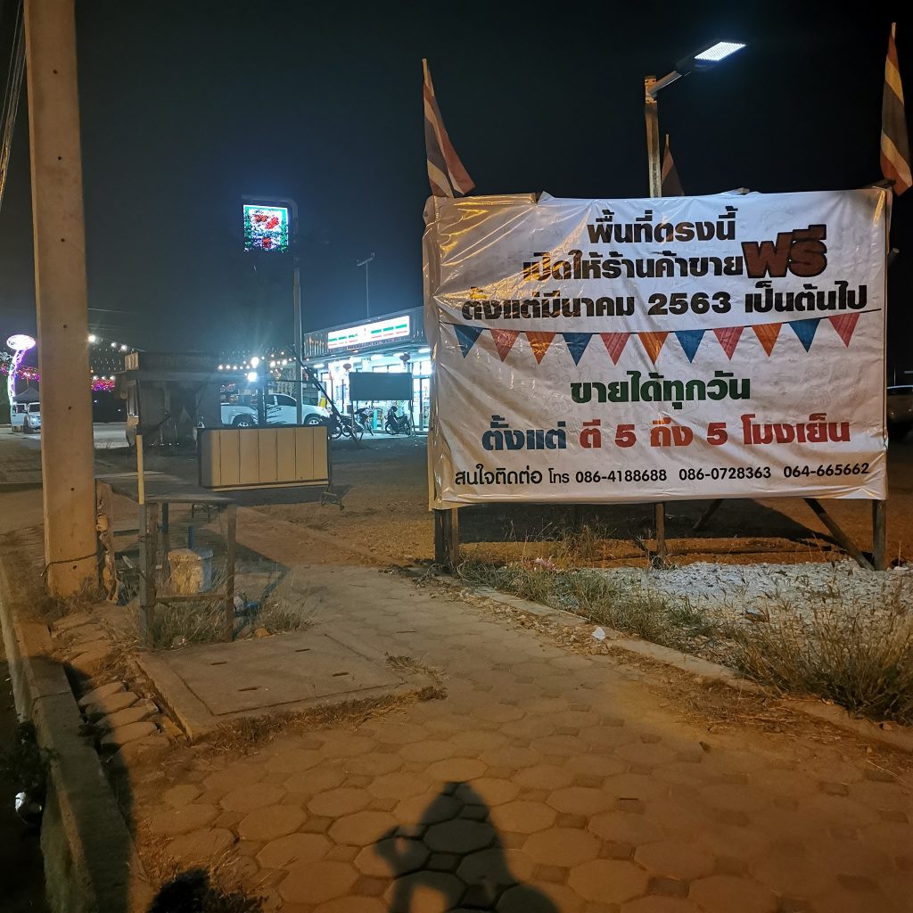 88423307_700277680739709_6389397300346617856_o-1024x1024 ตลาด Seven's market สุพรรณบุรี