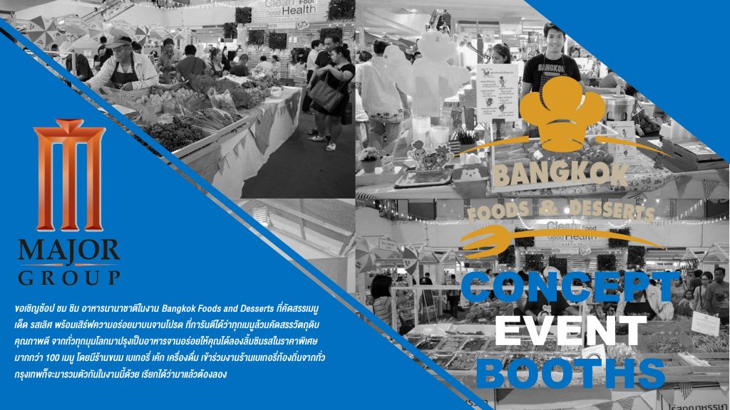 Sales-kit-Booth-Major-2-1024x576 “Bangkok Food & Dessert Fair” งานอาหารและขนมหวาน