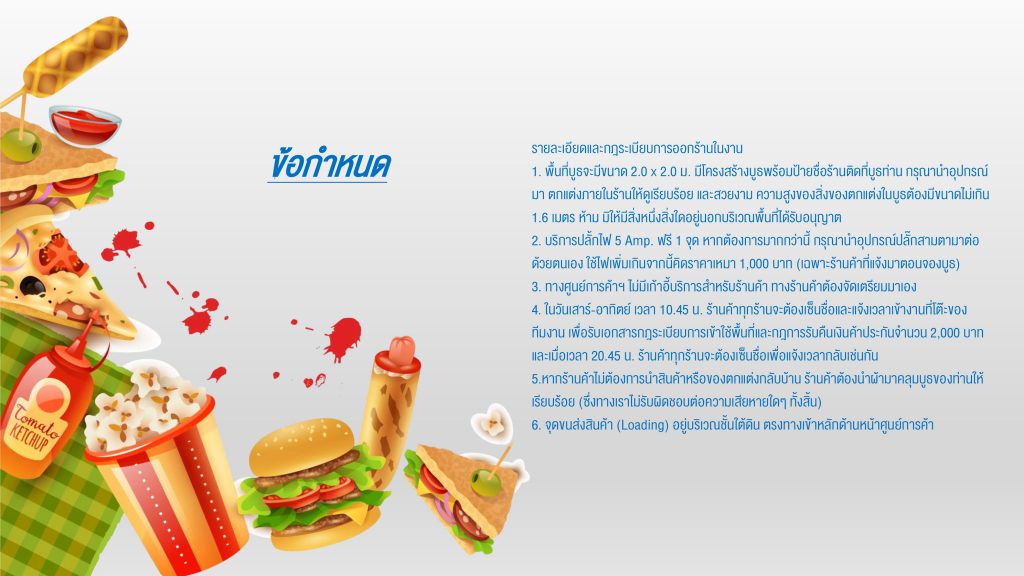 Sales-kit-Booth-Major-8-1024x576 “Bangkok Food & Dessert Fair” งานอาหารและขนมหวาน